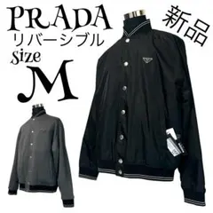 【新品】【M】PRADA トライアングルロゴ ボンバー ブルゾン メンズ