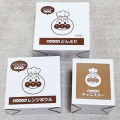 [新品未使用] 非売品 アンパンマン食器 まとめ売り すかいらーく 3個セット