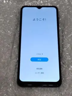 割れありOPPO Reno3 A CPH2013 本体 128GB 割れありOPPO Reno3 A CPH2013 本体 128GB - メルカリ