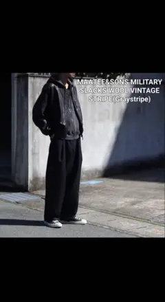 2026年最新】Maatee & sons 俺の軍パンの人気アイテム - メルカリ