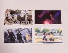 乙骨憂太　レアカード