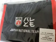 バレともオリジナルポーチ