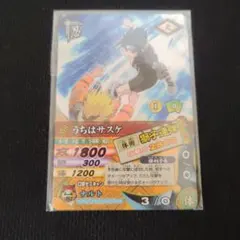 NARUTO ナルト データカードダス うちはサスケ