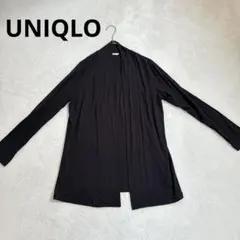 【美品】UNIQLO ユニクロ 長袖 カーディガン ブラック （L）