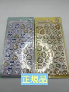 【正規品】 ボンボンドロップシール ちいかわ 2種セット