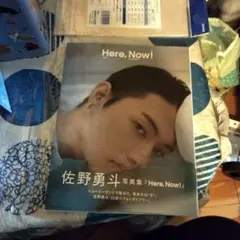 佐野勇斗写真集「here, Now!」(通常版)
