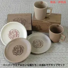 Item thumbnail for item 2ed60706-459c-4af6-b814-248cbd8781e8