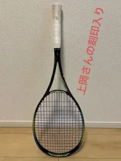 ミズノ】D FORCE V-50 上岡俊介プロ コンペディションモデル - メルカリ