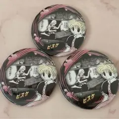 2026年最新】hunter×hunter ジャンプフェスタ 缶バッジの人気アイテム