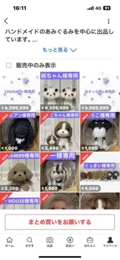 SHIHO様確認用