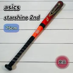 2026年最新】スターシャイン2ndプラス 75の人気アイテム - メルカリ