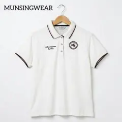 2026年最新】Munsingwearの人気アイテム - メルカリ
