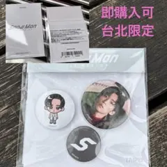 目黒蓮 SnowMan 1st POPUP 台北 タイペイ 台湾 ポップアップ