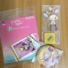 一番くじ　学園アイドルマスター 藤田ことね　F賞　H賞　G賞　セット　学マス