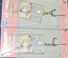 学マス 一番くじ Part5 藤田ことね F賞キーホルダー G賞アクリル