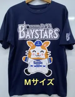 YOKOHAMA DeNA BAYSTARSユニフォーム DB.STARMAN Amazon.co.jp: 横浜ベイスターズ レプリカ DB.スターマン