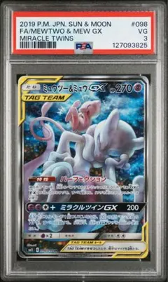 まちゅ様 リクエスト 2点 まとめ商品