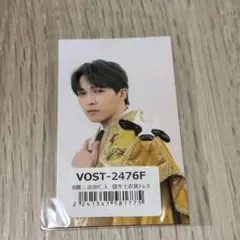 M!LK 吉田仁人 好きすぎて滅 闘牛士衣装 ラキドロ トレカ