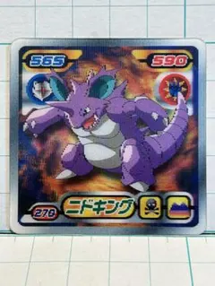 2025年最新】最強シール烈伝3Dの人気アイテム - メルカリ