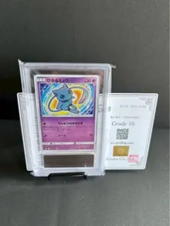 2026年最新】Ars 鑑定の人気アイテム - メルカリ