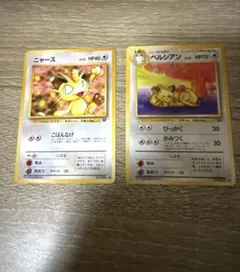 ポケモンカード旧裏ニャース2セット - メルカリ