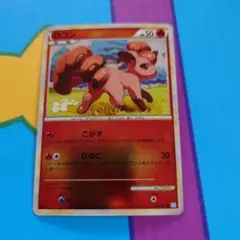 【ミラーセット】ププリン＆プリン＆プクリン ソウルシルバーコレクション 2026年最新】カード名：ロコン ポケモンカードゲームの人気アイテム