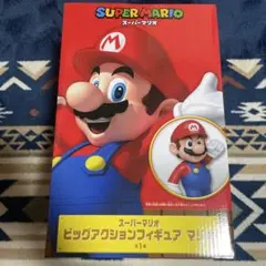 スーパーマリオ ビッグアクションフィギュア マリオ
