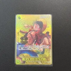 ワンピースカード モンキー・D・ルフィ 015