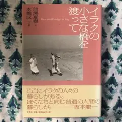 Item thumbnail for item 8ad084e8-6518-409e-9b3f-dda7dc6c8145