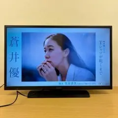 SHARP AQUOS LC-50W20 液晶テレビ 本体 - メルカリ
