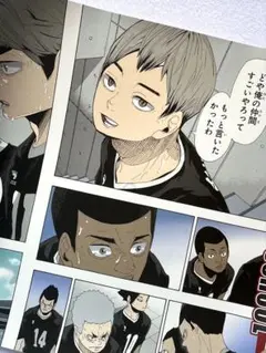 ハイキュー 名場面ポスター V 第5弾 北信介 宮侑 宮治 ポスター 稲荷崎高校