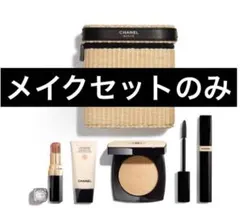 限定 CHANEL レ ベージュ パニエ デ エサンシエ 新品 シャネル - メルカリ