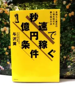 Item thumbnail for item c960a7a7-a7de-4c39-a0a4-c85b82b8e44e