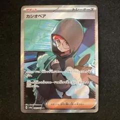 ポケモンカード カシオペア SR - メルカリ