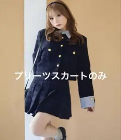 Titty&Co. ツイードジャケット&プリーツスカート セットアップ - メルカリ