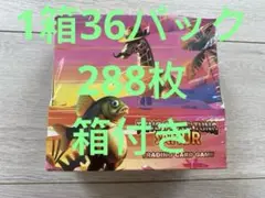 イタリアンブレインロット トレーディングカード 1箱288枚 箱付き