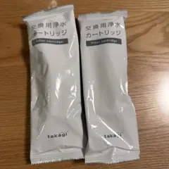 2026年最新】takagI jc0102の人気アイテム - メルカリ