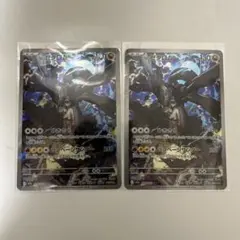 NのゼクロムAR 2枚セット