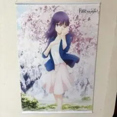 2026年最新】fate heaven's feel タペストリーの人気アイテム - メルカリ