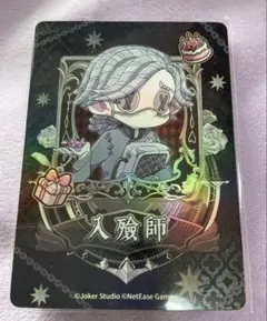 2026年最新】納棺師 カードの人気アイテム - メルカリ