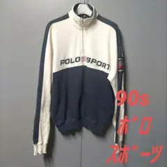 90S　ポロスポーツ　ビンテージハーフジップスウェットシャツ