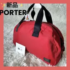 ✨新品✨ポーター PORTER ラウンド ボストンバッグ レッド 吉田カバン 赤のサムネイル