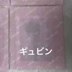 zb1 ギュビン colorgram 証明写真 シール　ゼベワン カラーグラム