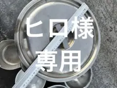 Item thumbnail for item 940fbbdd-7004-410f-a4f8-6b7902e1b7e4