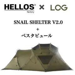 定価40万HELLOS Snail Shelter-BLACK ベスタビュール付 定価40万HELLOS Snail Shelter-BLACK ベスタビュール付 - メルカリ