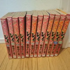 2026年最新】明王伝レイの人気アイテム - メルカリ