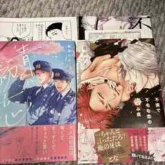 不実で不毛な恋の咬み痕、青の初恋