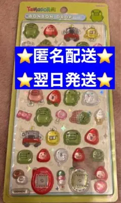 【正規品】 たまごっち ボンボンドロップシール くちぱっち 【24時間以内発送】