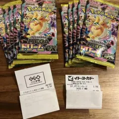 Item thumbnail for item 9b69a8c1-82d6-4f60-8550-1ac5799d02d5