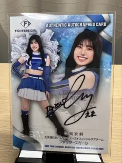 BBMチアリーダーカード2025 中桐衣麻 ファイターズガール サイン入りカード